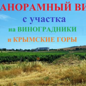 Продается Участок, 400 м²