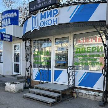 Сдается Нежилое помещение, 20 м²
