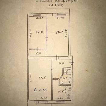 Продается 3-х комнатная квартира, 61,1 м²