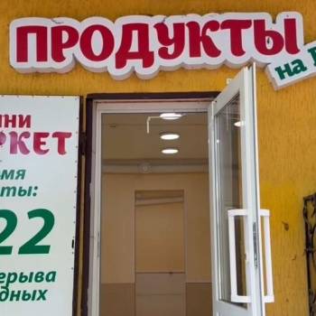 Сдается Нежилое помещение, 75,1 м²