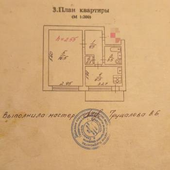 Продается 1-комнатная квартира, 31,9 м²