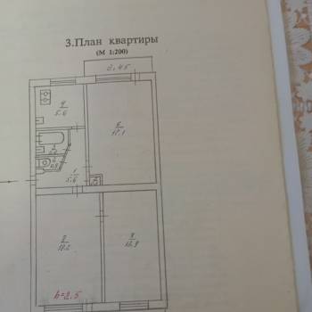 Продается 3-х комнатная квартира, 65 м²