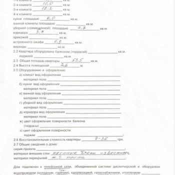 Продается 3-х комнатная квартира, 53,5 м²
