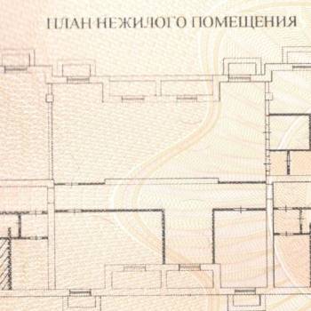 Сдается Нежилое помещение, 16 м²
