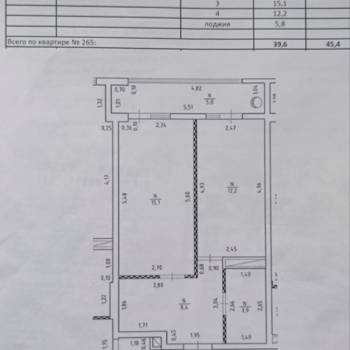 Продается 1-комнатная квартира, 45,4 м²