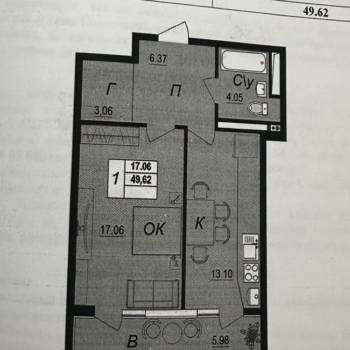 Продается 1-комнатная квартира, 49,6 м²