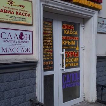Сдается 2-х комнатная квартира, 36 м²