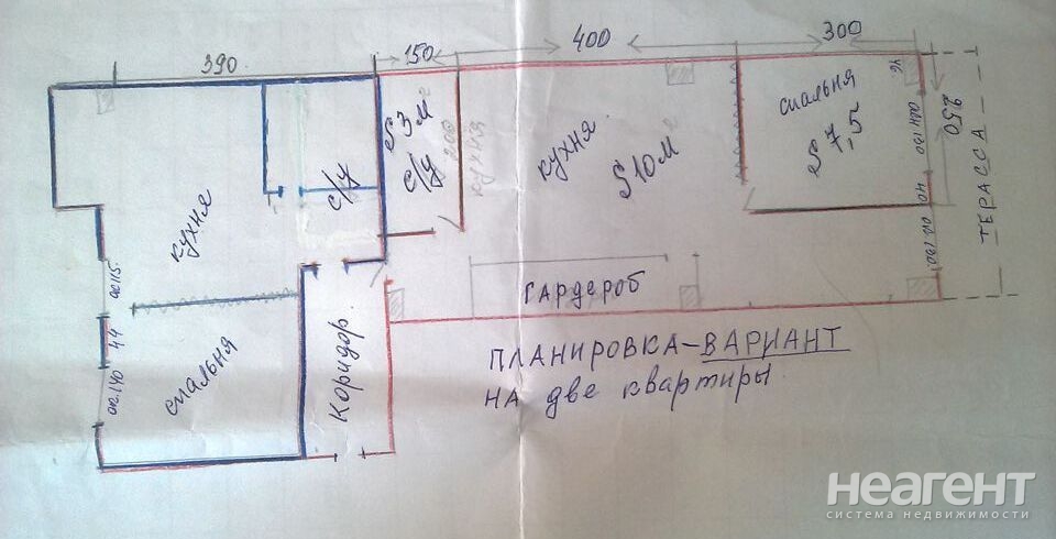 Продается 2-х комнатная квартира, 66 м²