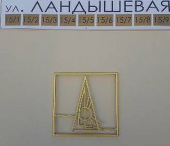 Сдается Дом, 233 м²