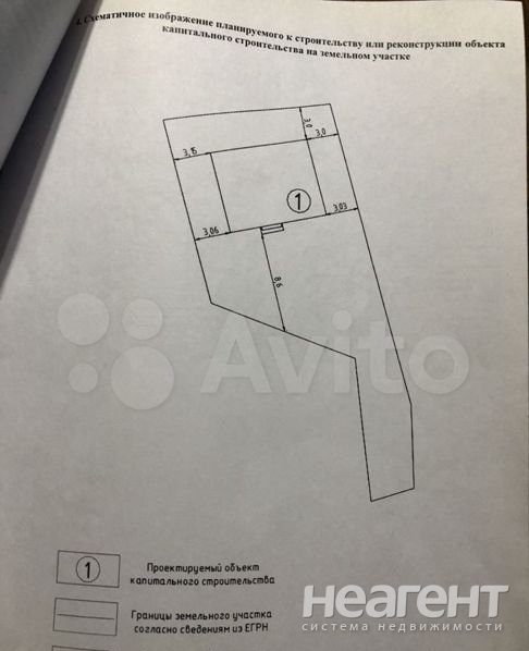 Продается Дом, 120 м²