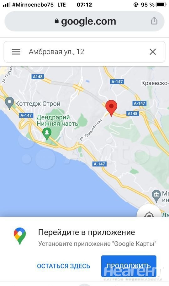 Карта сочи улица амбровая