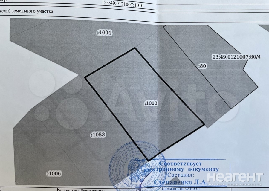 Продается Участок, 600 м²