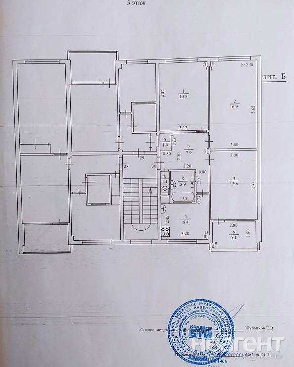 Продается 3-х комнатная квартира, 71 м²