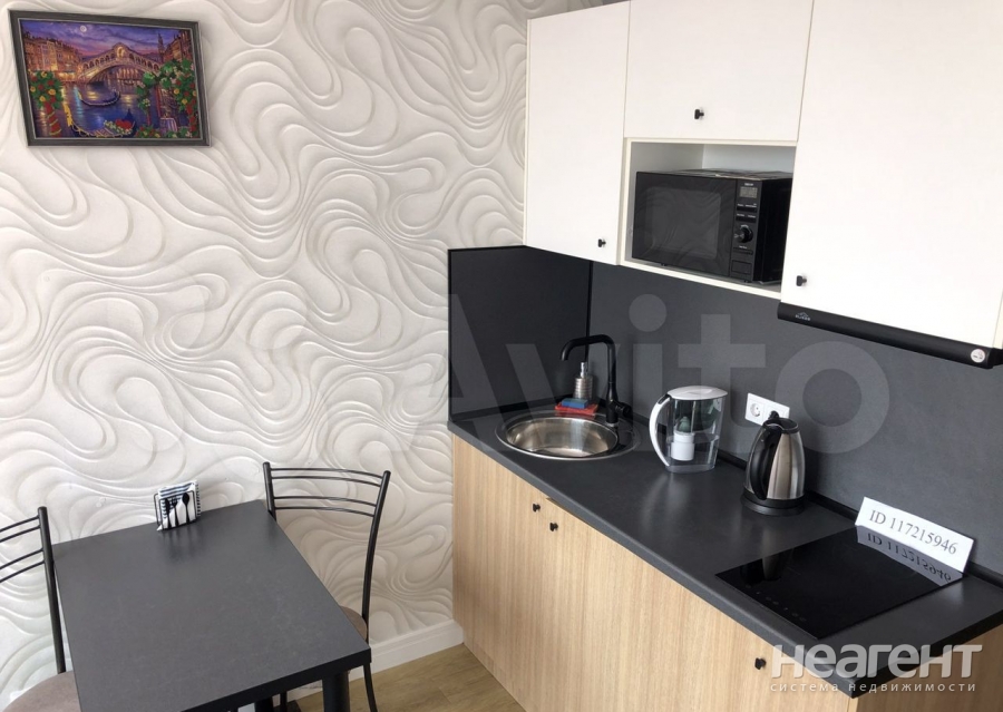 Сдается 1-комнатная квартира, 18,4 м²