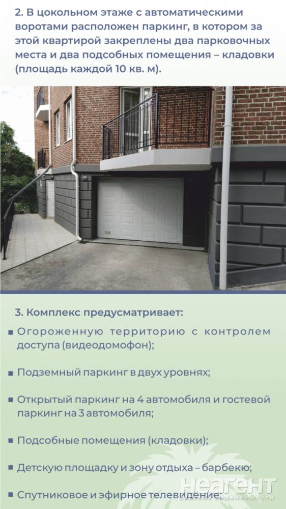 Продается Многокомнатная квартира, 125 м²