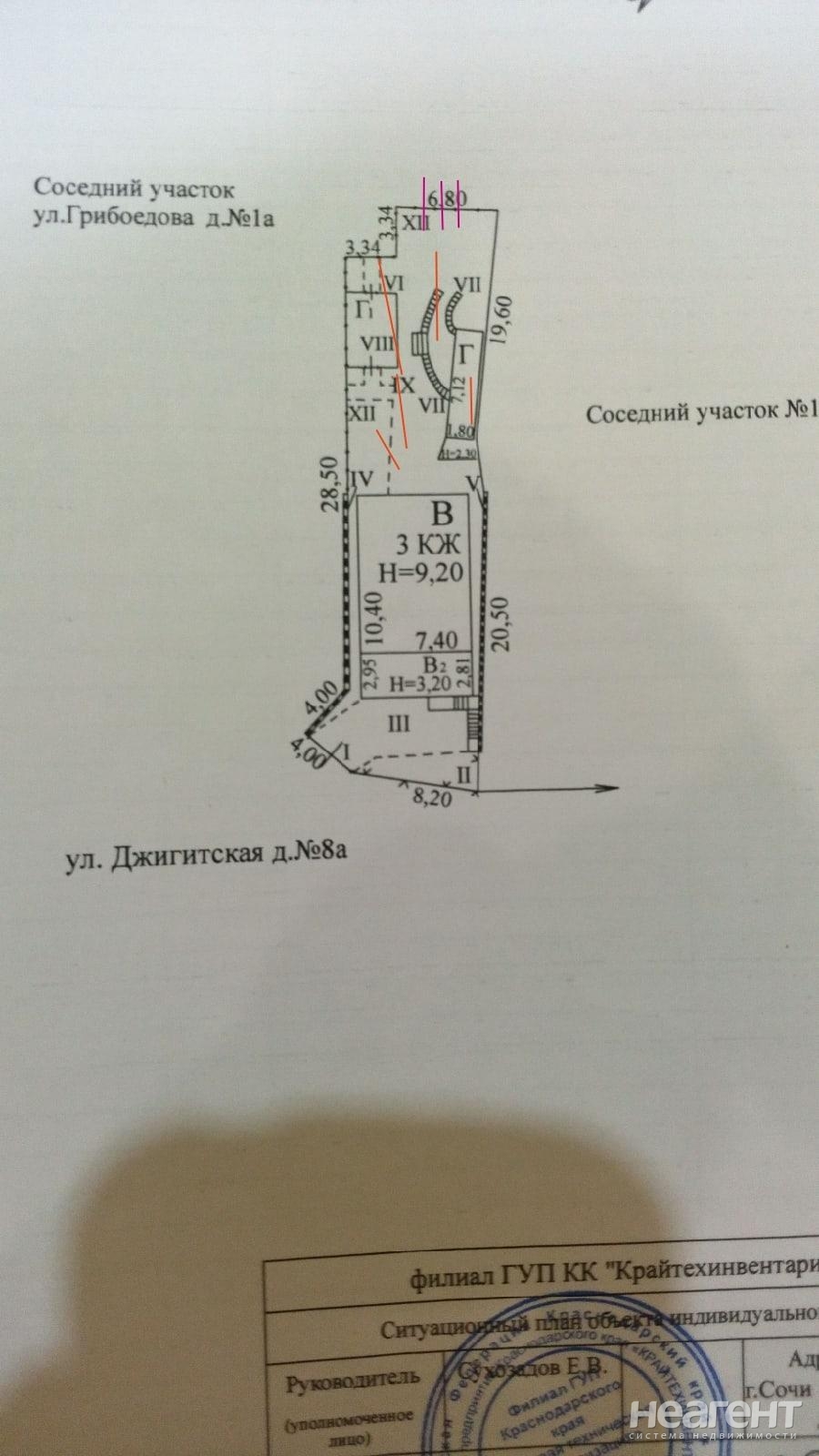 Продается Дом, 180 м²