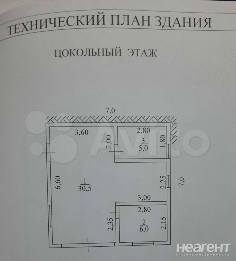 Продается Дом, 131 м²