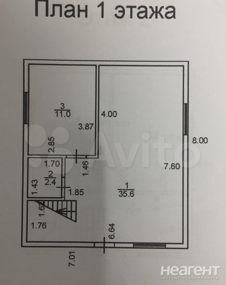 Продается Дом, 103 м²