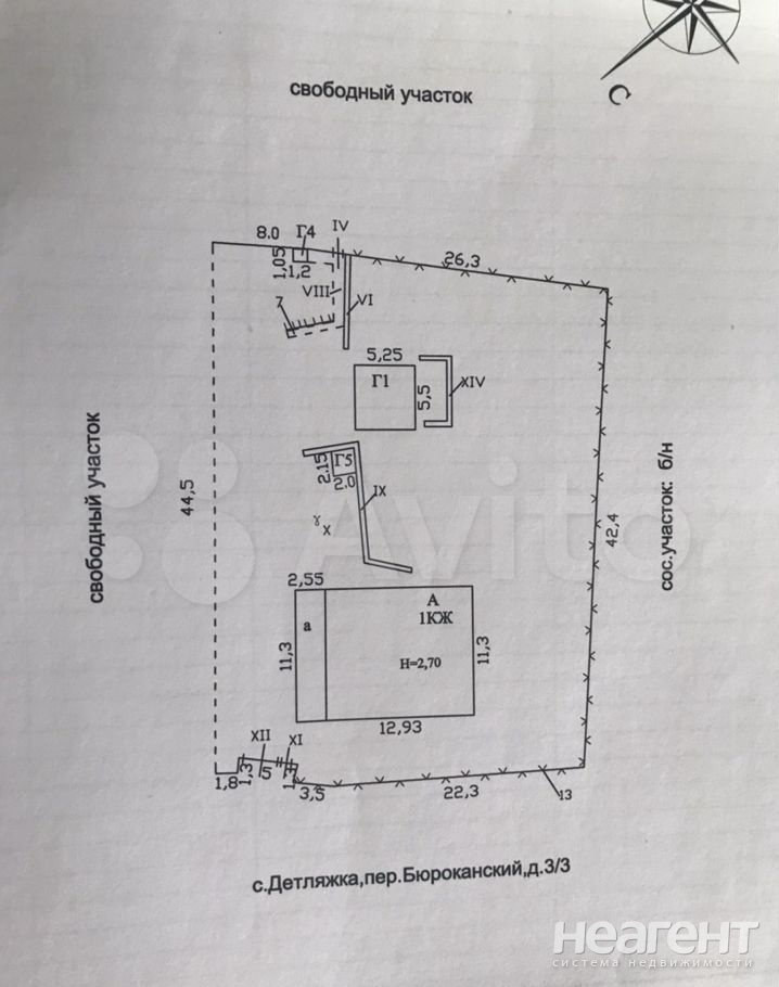 Продается Дом, 156 м²