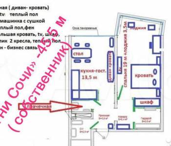 Сдается 1-комнатная квартира, 45 м²