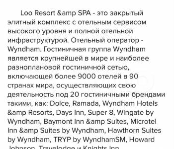 Продается 1-комнатная квартира, 24 м²