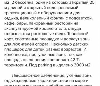 Продается 1-комнатная квартира, 24 м²