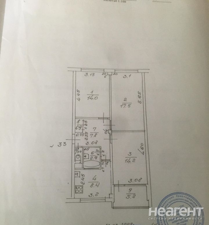 Продается 3-х комнатная квартира, 66,7 м²