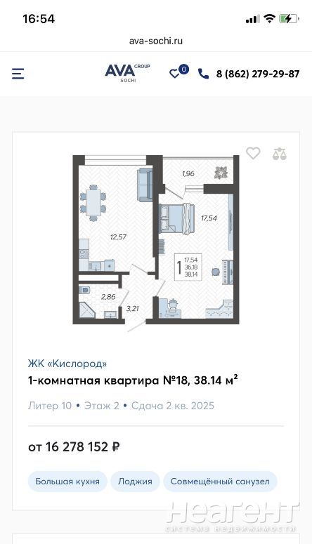 Продается 1-комнатная квартира, 38 м²