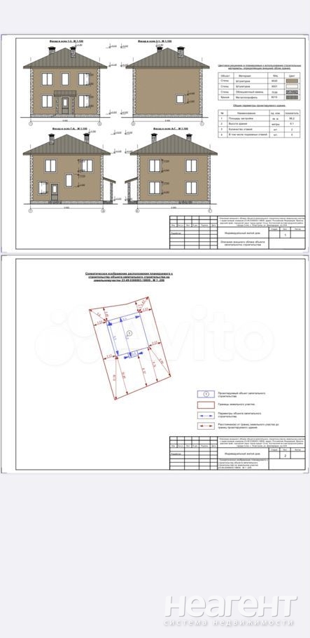 Продается Участок, 400 м²