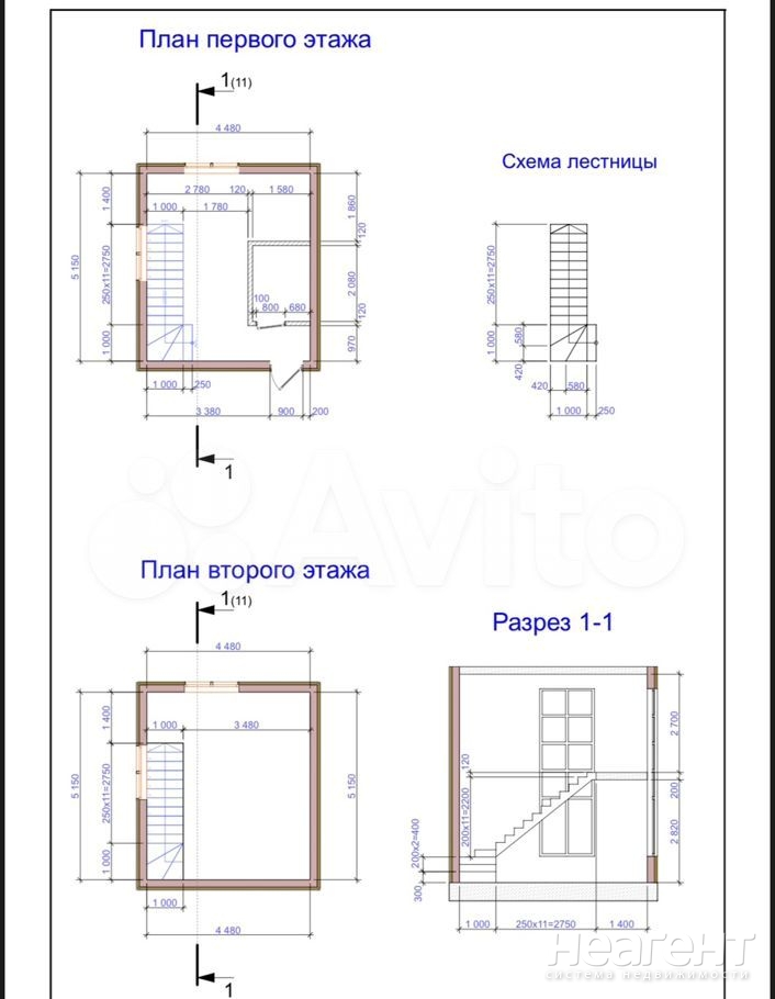 Продается 1-комнатная квартира, 23,7 м²