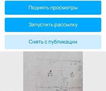 Продается 2-х комнатная квартира, 31,2 м²