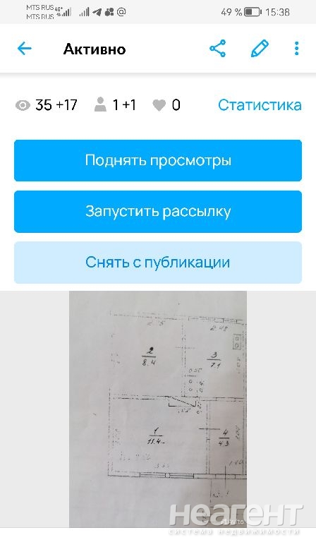 Продается 2-х комнатная квартира, 31,2 м²