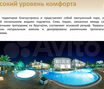 Сдается Дом, 425 м²