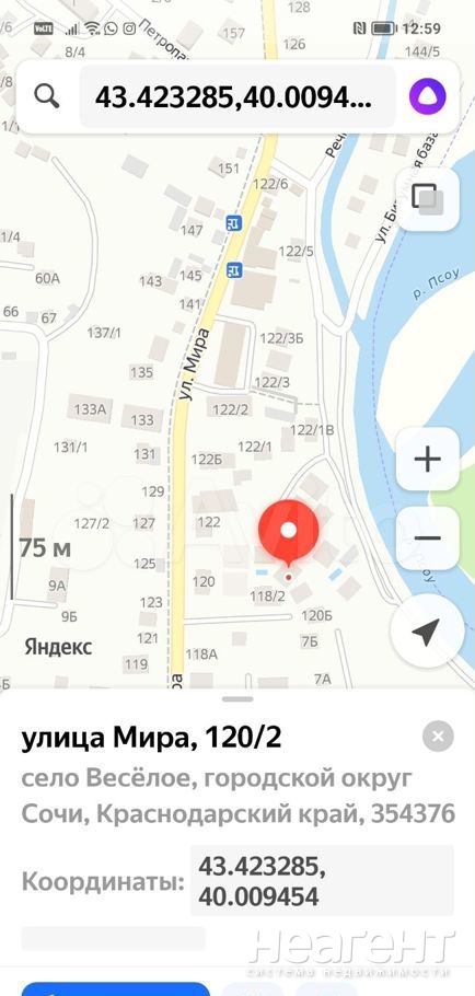 Продается 1-комнатная квартира, 24 м²