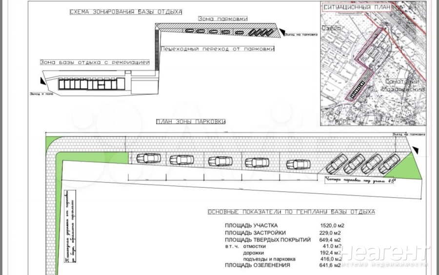 Продается Нежилое помещение, 168 м²