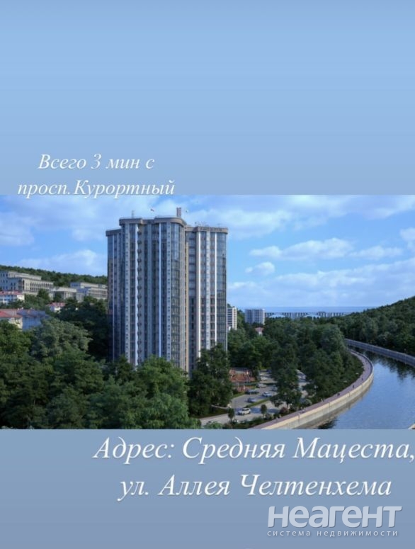 Продается 1-комнатная квартира, 35,2 м²