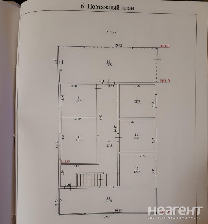 Продается Дом, 225 м²