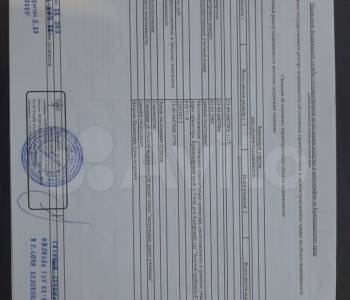 Продается Участок, 600 м²