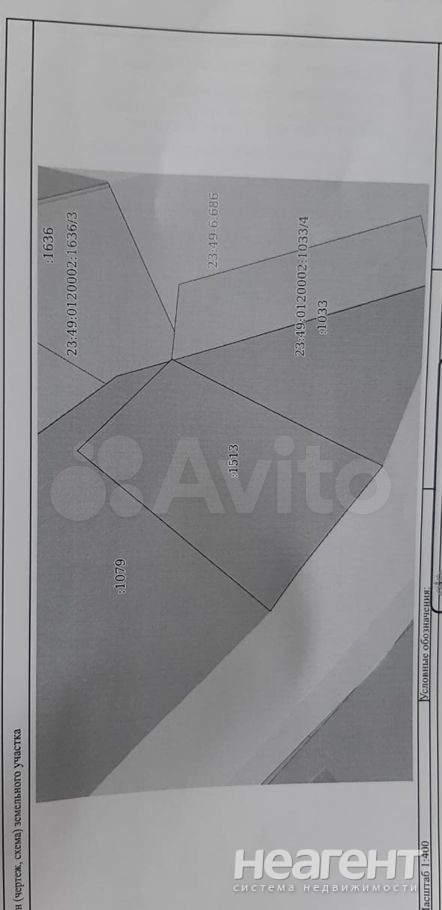 Продается Участок, 550 м²