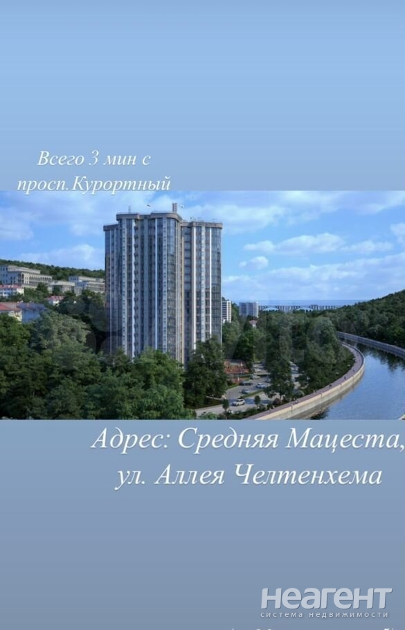 Продается 1-комнатная квартира, 35,2 м²