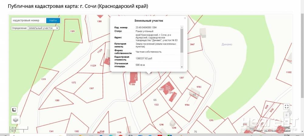 Продается Участок, 598 м²