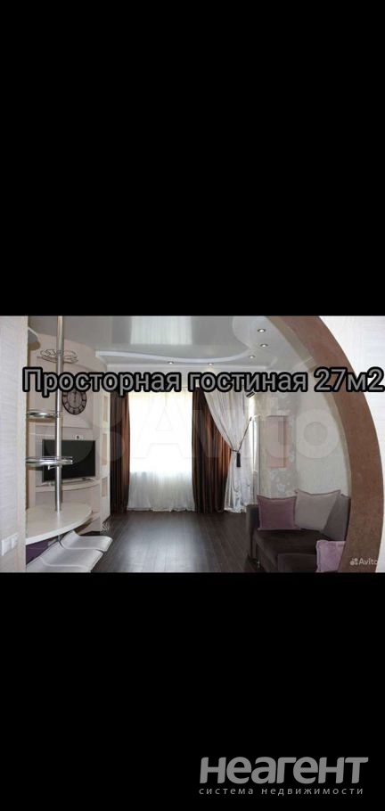 Продается 1-комнатная квартира, 42,7 м²