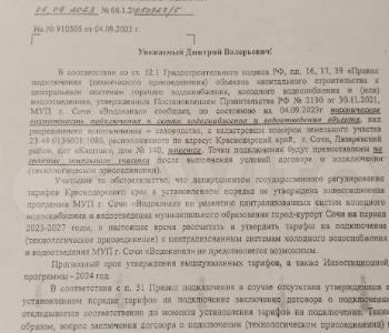 Продается Участок, 500 м²