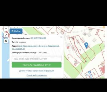 Продается Дом, 37 м²