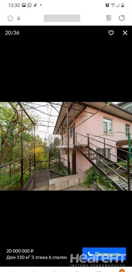 Продается Дом, 150 м²