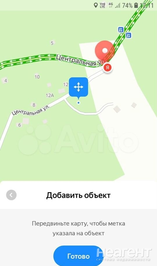 Продается Участок, 700 м²