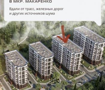 Продается 1-комнатная квартира, 23,55 м²