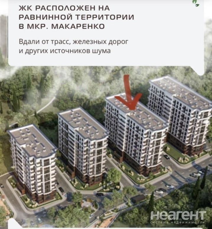 Продается 1-комнатная квартира, 23,55 м²