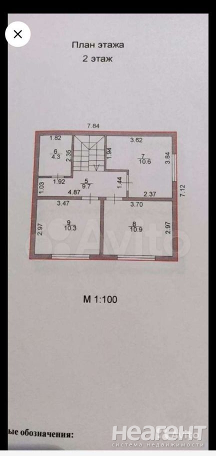 Продается Дом, 100 м²