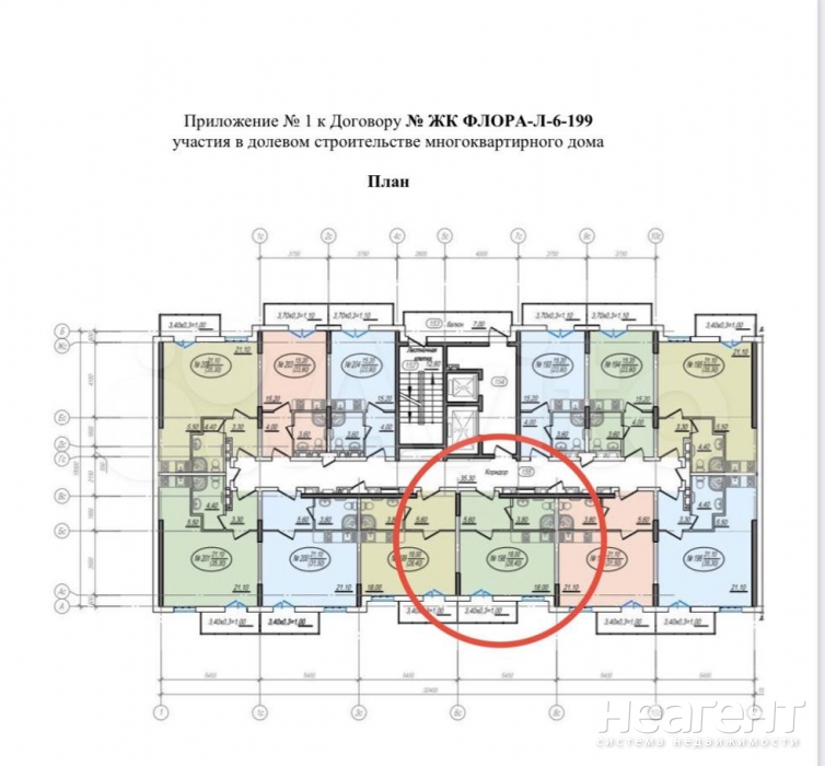 Продается 1-комнатная квартира, 27,1 м²